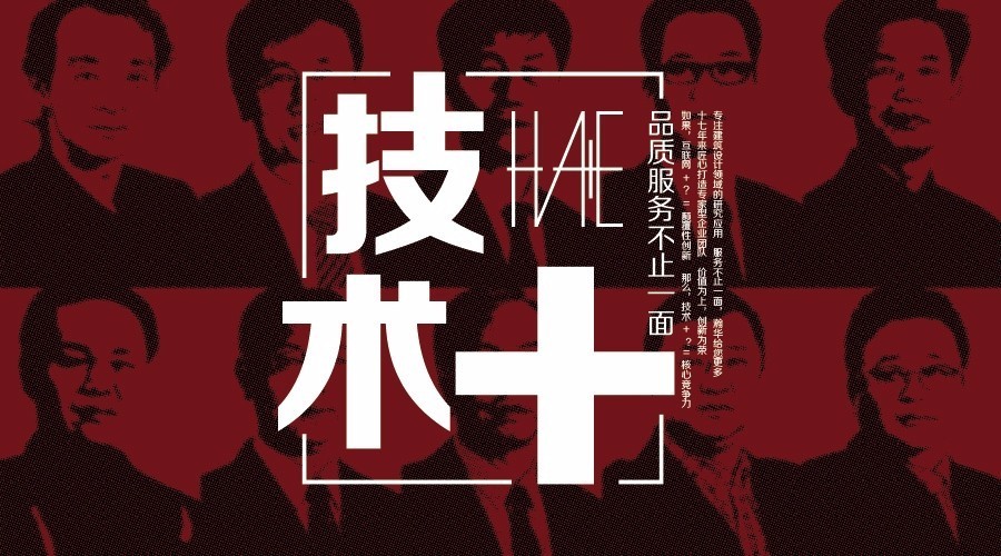 瀚華專(zhuān)家.jpg
