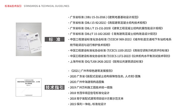 瀚華公司簡(jiǎn)介 1129_頁(yè)面_20 拷貝.jpg
