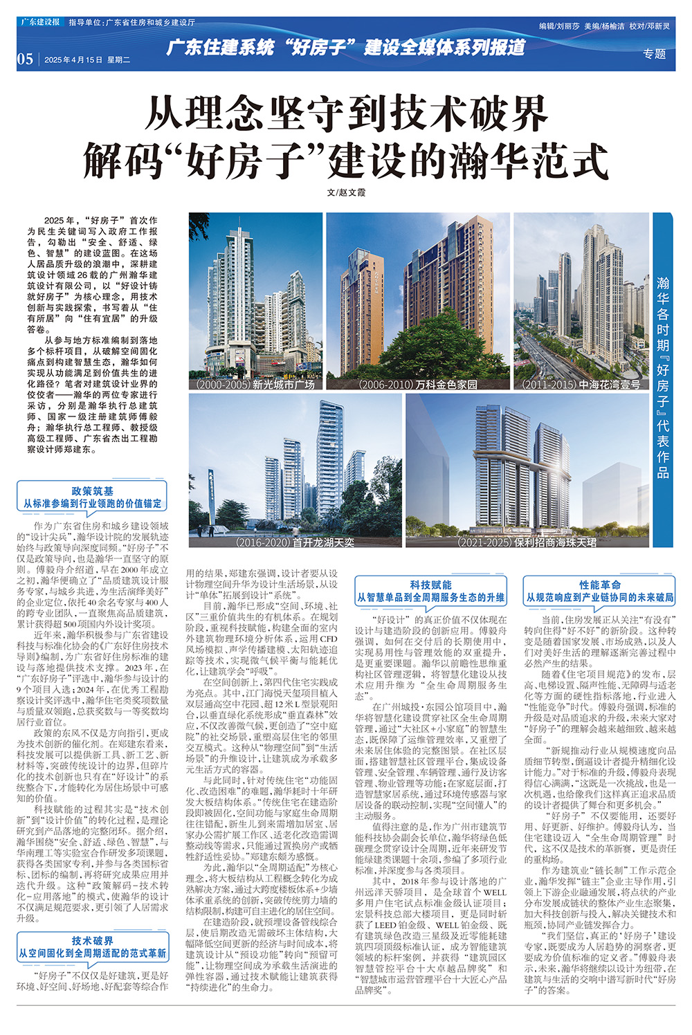 微信圖片小.jpg