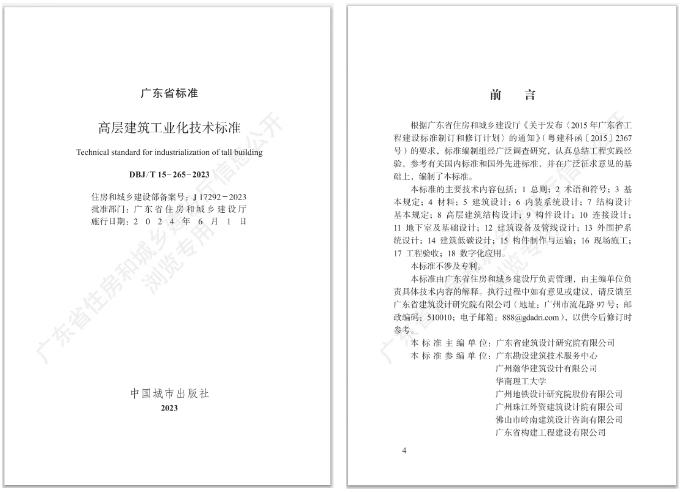 微信圖片_20250522161753.png