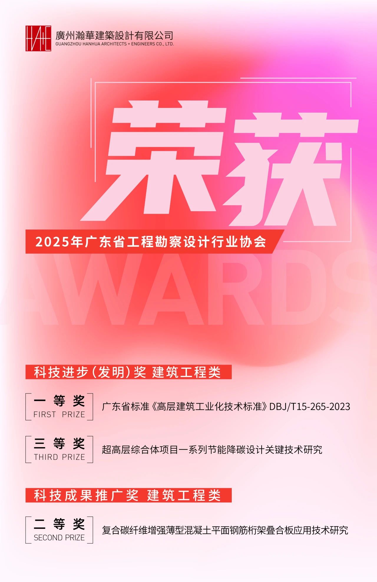 微信圖片_20250522160241.jpg