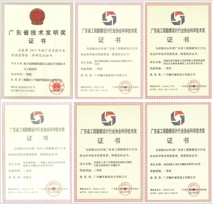 微信圖片_20250522165358.png